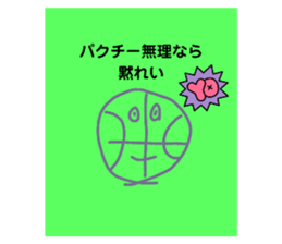 746841904