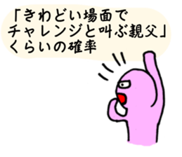 7468542