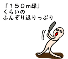 7468576