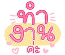 746863146