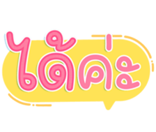 746863151