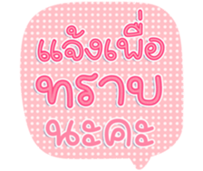 746863163