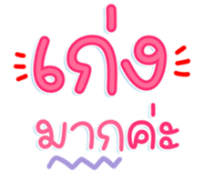 746863176