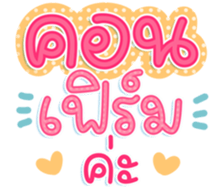 746863177