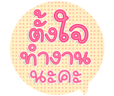 746863183