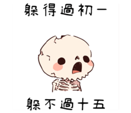746870485