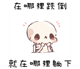 746870499