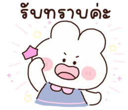 ลายที่ 3