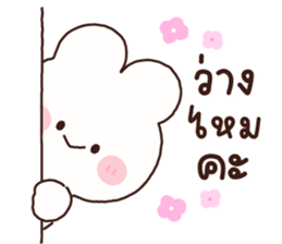 ลายที่ 9