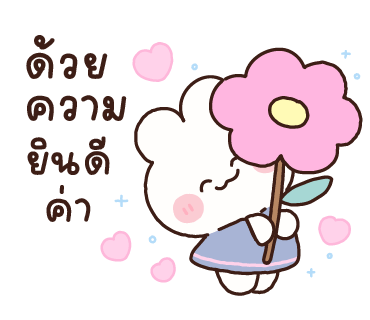 ลายที่ 9