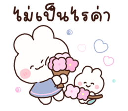 ลายที่ 21