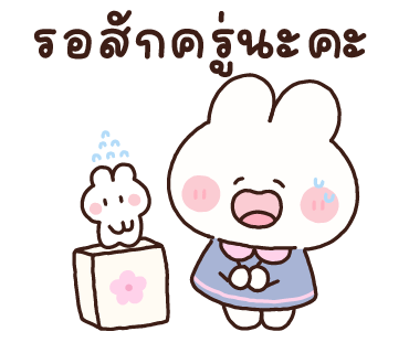 ลายที่ 12