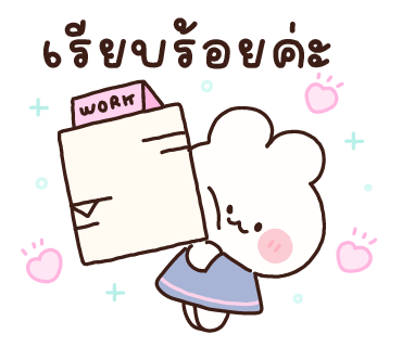 ลายที่ 13