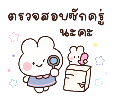 ลายที่ 14