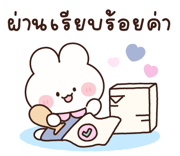 ลายที่ 16