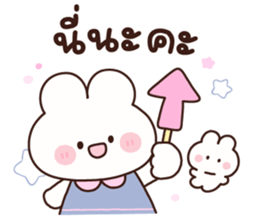 ลายที่ 43