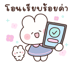 ลายที่ 49