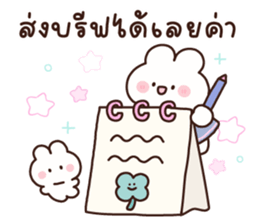 ลายที่ 51