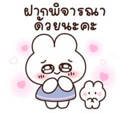 ลายที่ 61