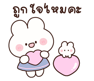 ลายที่ 32