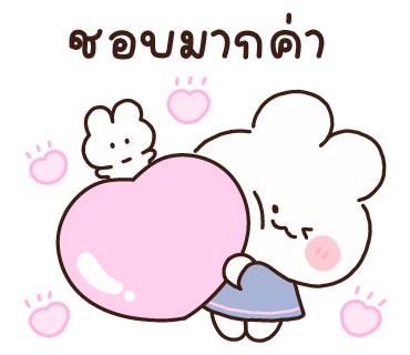 ลายที่ 33