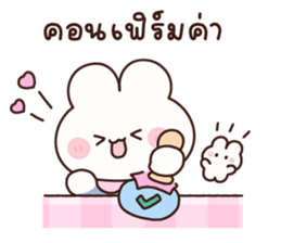 ลายที่ 69