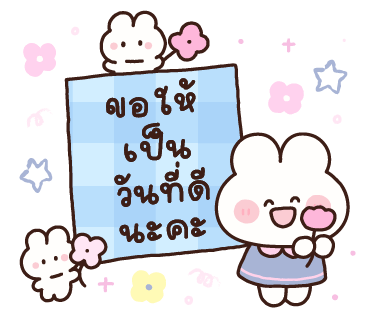 ลายที่ 40