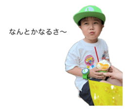 746876538
