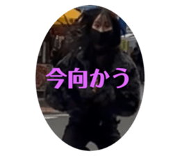 746885298