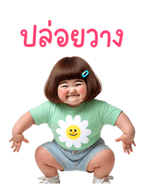 746889910