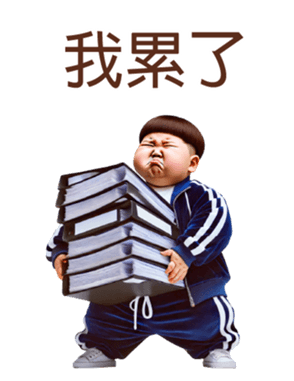 746891342