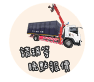 746893974