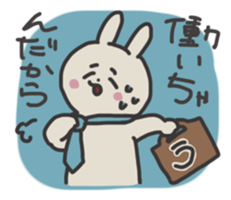 746898367