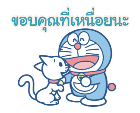 โดราเอมอน วันแห่งแมว รูปที่ 4