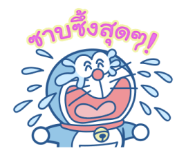 โดราเอมอน วันแห่งแมว รูปที่ 6