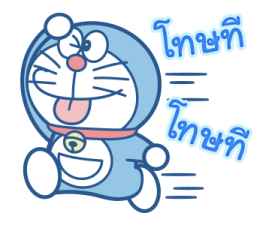 โดราเอมอน วันแห่งแมว รูปที่ 12