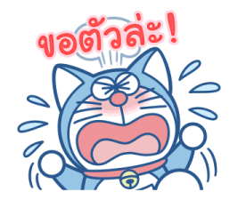 โดราเอมอน วันแห่งแมว รูปที่ 14
