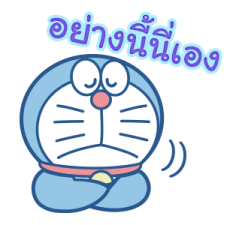 โดราเอมอน วันแห่งแมว รูปที่ 26