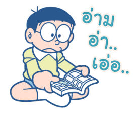 โดราเอมอน วันแห่งแมว รูปที่ 31