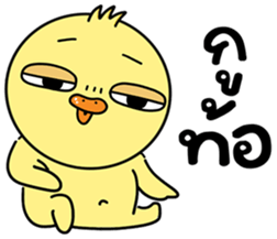 746916920