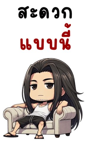 746917295
