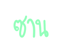 746917610