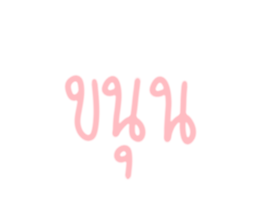 746917612