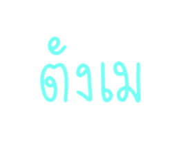 746917617