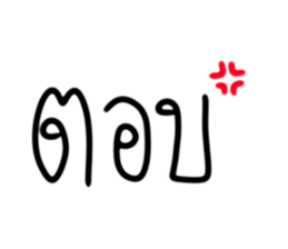746917632