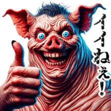 746921774