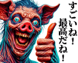 746921775