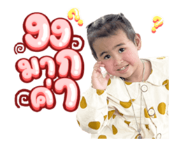 746922059