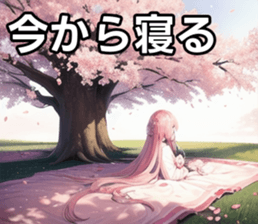 746922298
