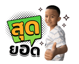 746922450